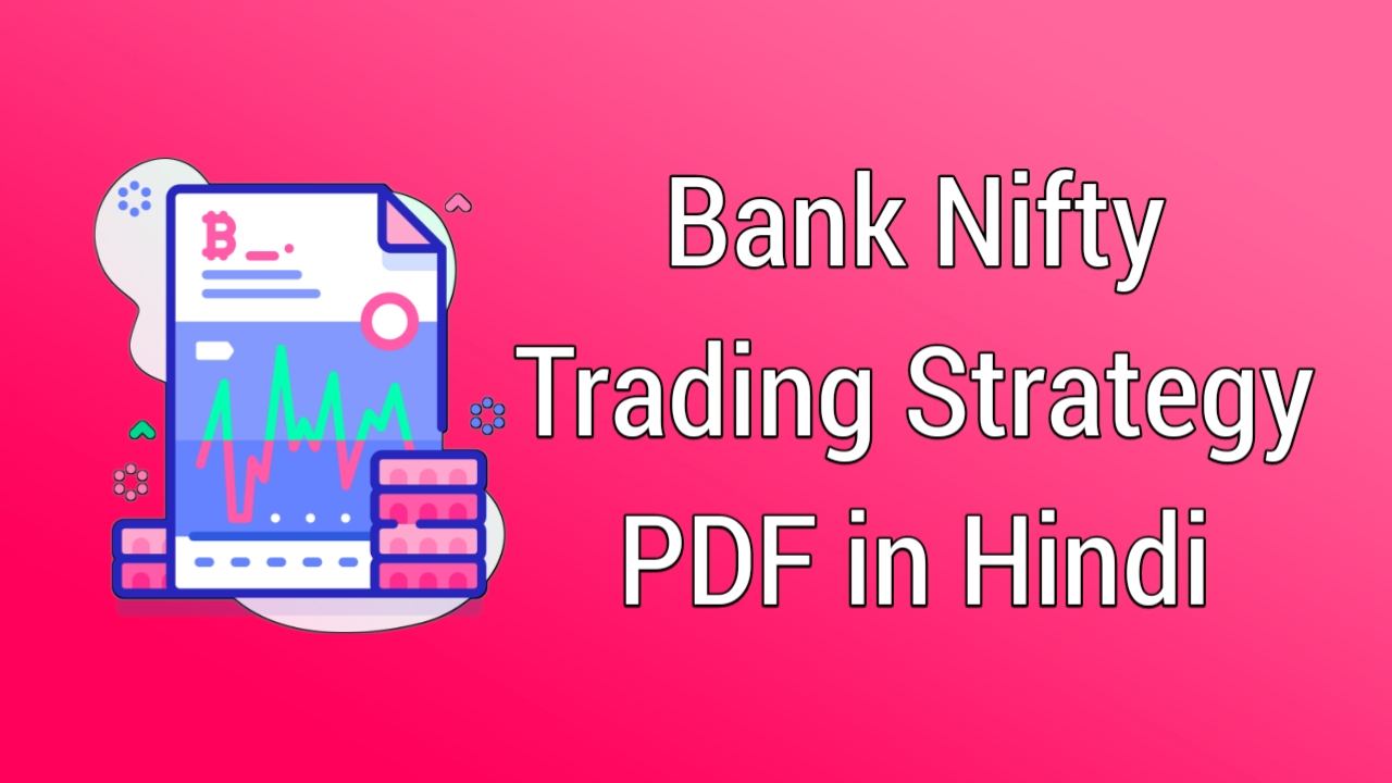 Bank Nifty Trading Strategy PDF in Hindi [2MB]